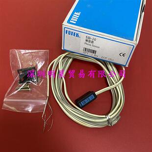 现货假一罚十 正品 台湾阳明光电开关SB 10光电头原装