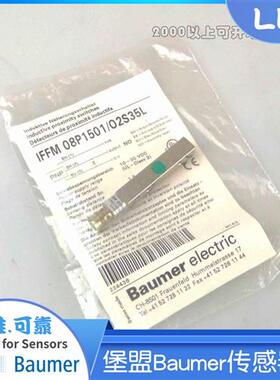 堡盟传感器Baumer电感式接近开关IFFM 08P1501/O2S35L   品质保证
