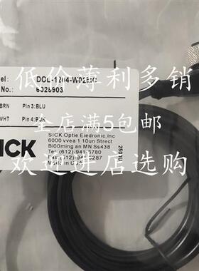 全新现货 连接线DOL-1204-W02MC DOL-1204-W05MC DOL-1204-W10MC