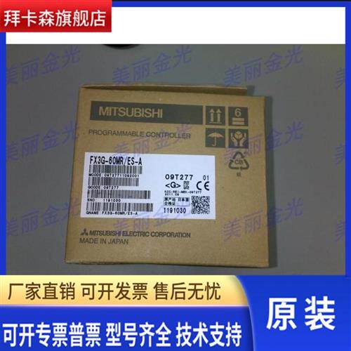 三菱FX3GA 60MR 40MR 40MT 24MR 24MT FX3GA 60MR FX3GA-40MR-CM