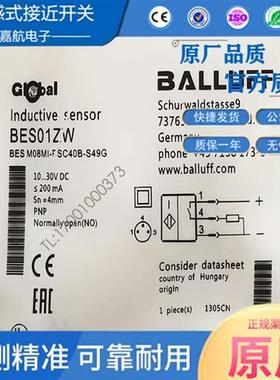 全新光电传感器 OCV87/D4PNOR OCV87/CPNO