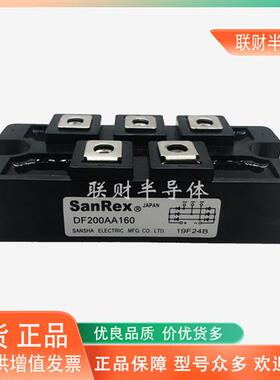 原装DF75AA160 DF75BA80 DF150AA160 DF200AA16二极管