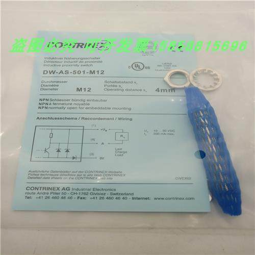 DW-AS-501-M12四针插头NPN常开电感式传感器金属感应全新