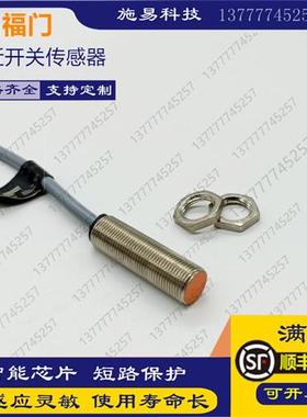现货IFM接近开关IF5888 IFS715 IFS713 IFM216易福门电感式