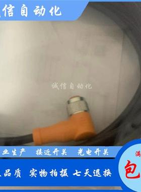 EVC075 EVC529 EVC531 EVC074 EVC530 EVC153 EVC542连接线