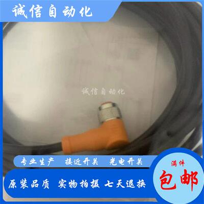 EVC075 EVC529 EVC531 EVC074 EVC530 EVC153 EVC542连接线