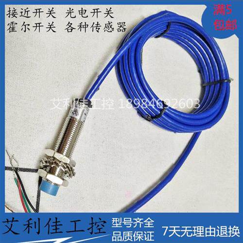 全新模拟量传感器R-A1PM-XVP R-AIPM-XVP JO212-5ZPMV质保1年