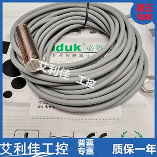 传感器接近开关 O3U6电感式 品质保证全新现货I1CF M1204N