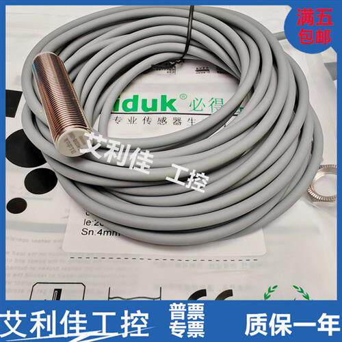 品质保证全新现货I1CF-M1204N-O3U6电感式传感器接近开关