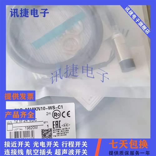 E2G-M30KS10 S08KN02 M12KN05-WS/WP-C1/C2/B1/B2传感器