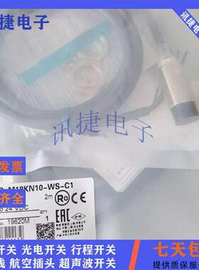 E2G-M30KS10 S08KN02 M12KN05-WS/WP-C1/C2/B1/B2传感器