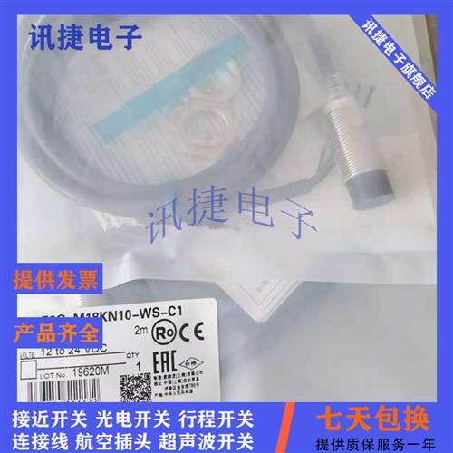 E2G-M30KS10 S08KN02 M12KN05-WS/WP-C1/C2/B1/B2传感器