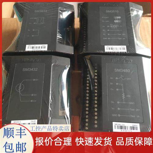 SM913 SM941 SM432 SM610 SM910 SM710 SM020 和利时模块