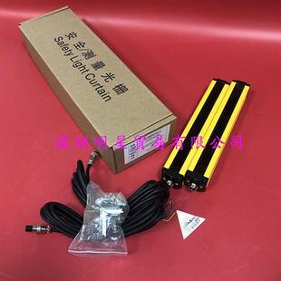 假一罚十安全光栅 正品 安全光幕SGY100 MG0540NPXC2原装