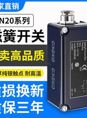 款磁簧限位开关BN 20-RZ-M16 11RZ-M16 10Z-M16 P21S BP21N