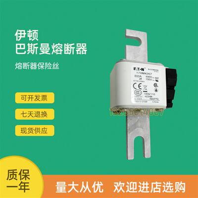 全新快速熔断器保险170M4209 170M4210 170M4211 170M4212
