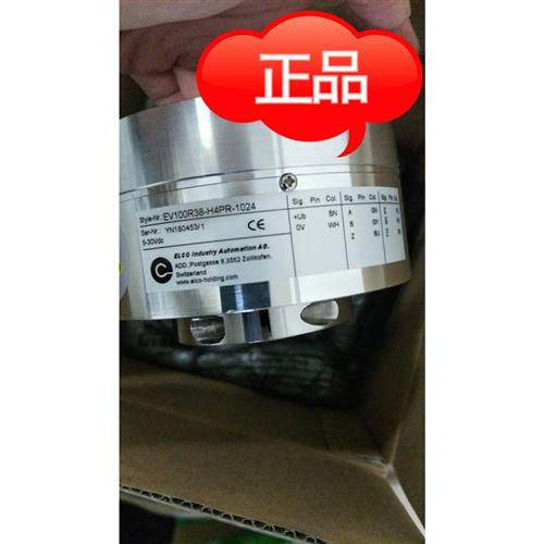 正品编码器 EV100R30-L4PR-1000     EV100R30-L5PR-1024