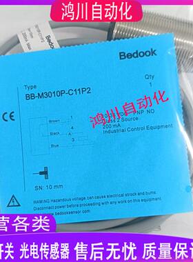 比杜克 BB-M1204P-C11S12 BN-M3015 20 C11P2 C21S12 C13 1808-S