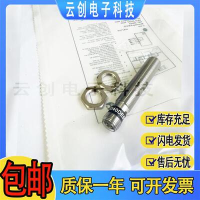 现货 全新威格勒电感式传感器IB040DE65UD3 IB060SE65UD3接近开关