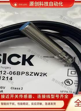 全新IME12-06BPSZW2K W3KW5K 06BPSZWDK 06BPOZC0K 06BPOZW2K