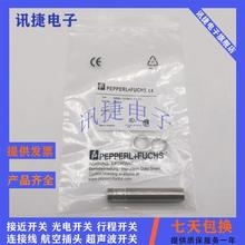 接近开关NBN8-12GM30/12GM35-A0/A2/E2/E3-0,4M-PUR-V3/V1