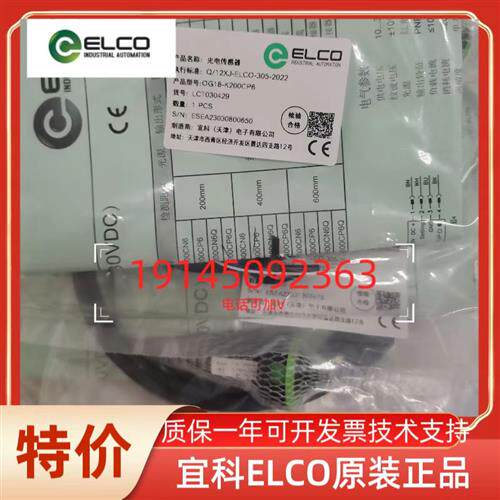 正品传感器 OS21E15DN6  OS21EDN6  OS21EDP6 原装