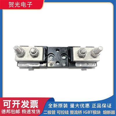 全新熔断器170H3004/170H3005/170H3006/170H1007/170H1013