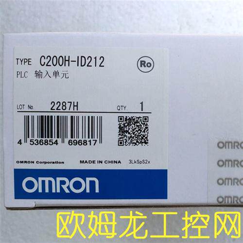 C200H-ID212输入单元C200系列 全新原装未拆封现货