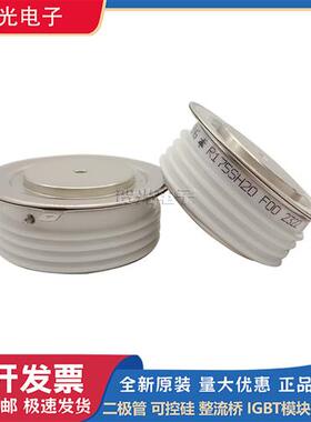 圆饼模块R175SH20/SH22R175SH25/R180SH06R180SH08/SH10/R181SH16