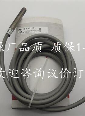 IB08012W IB080150 IB080151 IB080152接近开关传感器质量保证