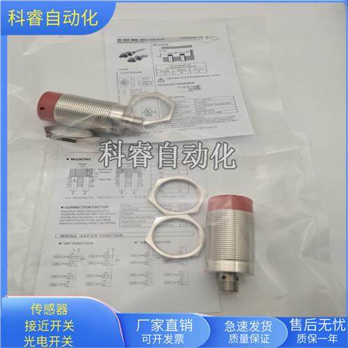 IS230MM/2NO-15N-S12四芯接插件NPN常开传感器金属感应