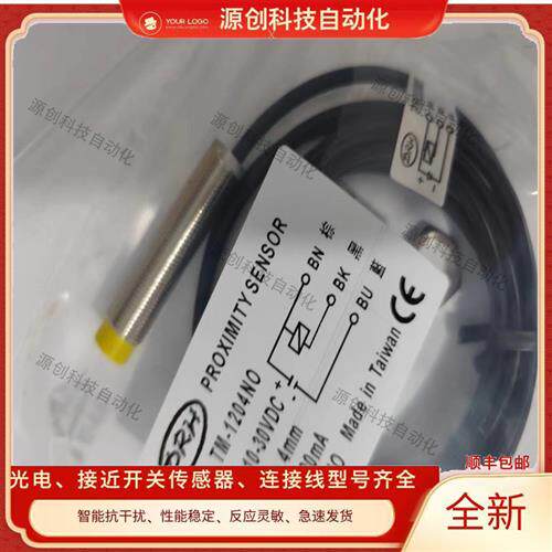 TM-1204N0 1202NC TM-1808NO TM-1808PO/NC/PC TKT BAKS DRH