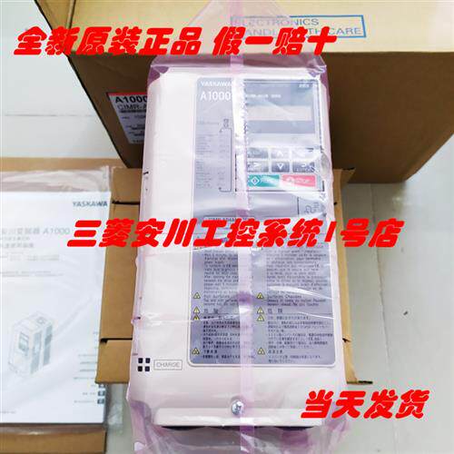 11KW全新安川变频器A1000 CIMR-AB4A0031FBA 380V 正品