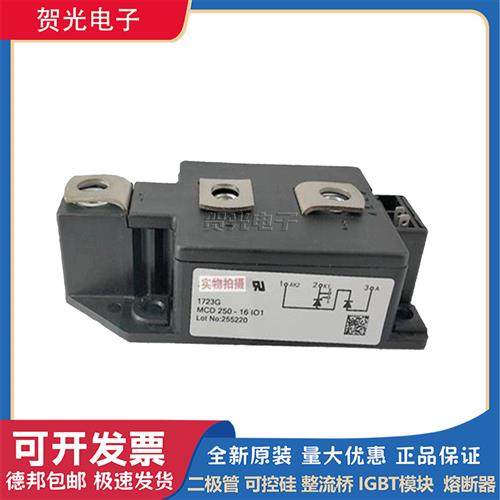 艾赛斯MCD310-16IO1 MCD310-18IO1 MCD250-16/18io1 MCD255-12io1