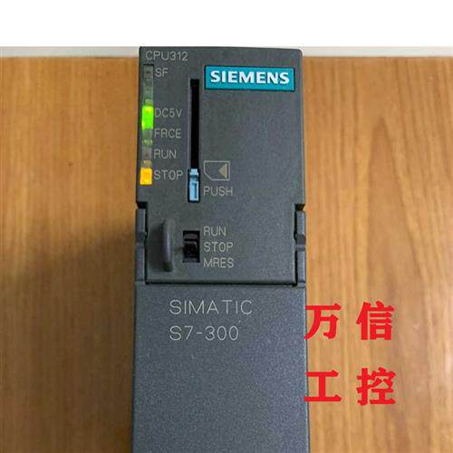 拆机9成新CPU 312模块6ES7 312-1AE13-0AB0