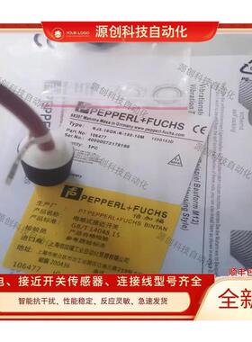 全新 巴鲁夫耐高温 接近开关BES02HU BES 516-325-SA19-03 传感器