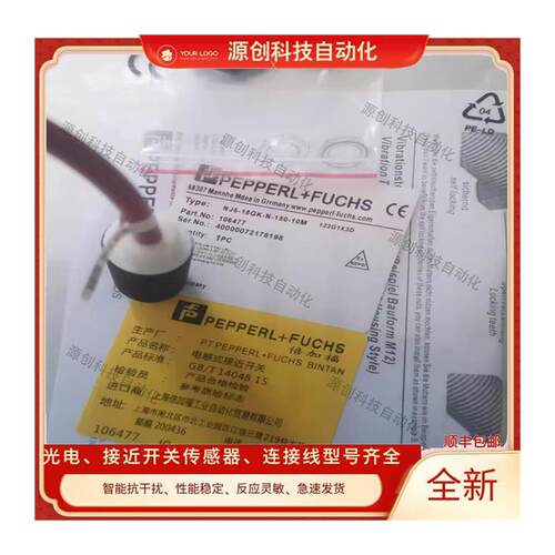 全新 巴鲁夫耐高温 接近开关BES02HU BES 516-325-SA19-03 传感器