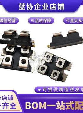 DSA300I200NA DSS2X101-015A DSA240X150NA 德国IXYS肖特基二极管