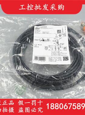 EVC024德国IFM全新原装M12公母头弯插连接线缆EVC024现货