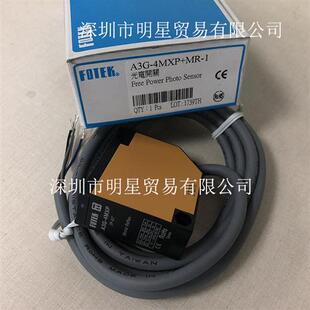 假一罚十 正品 台湾光电开关A3G 4MX原装