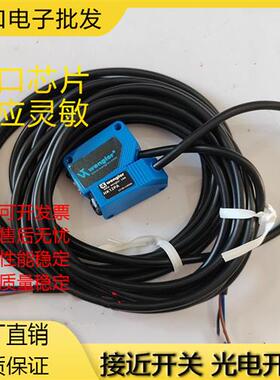 光电HK12NA HK12PA HK12NA7 HK12PA7 HK12PB8 HK12PCT7 HM24PA2