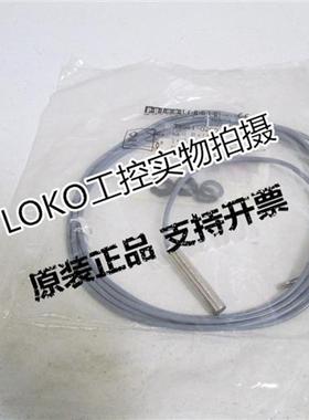 SJ3-M8EB18-DNS/DNO/DPS/DPO德国原装接近开关传感器