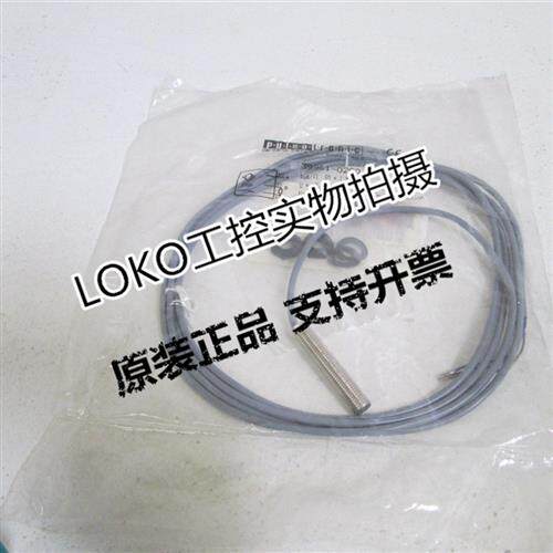 SJ3-M8EB18-DNS/DNO/DPS/DPO德国原装接近开关传感器