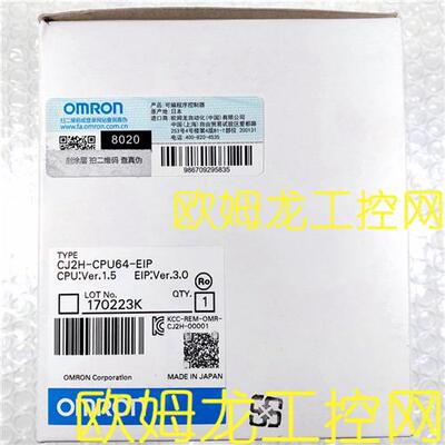 CJ2H-CPU64-EIP CPU单元CJ2H系列 OMRON全新原装未拆封现货