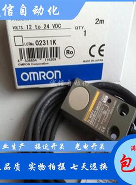 开关TL-W5F1 TL-W5F2 TL-W5E1 TL-W5E2直流三线常开NPN常开