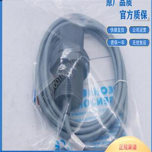 M32 DUAL KA001X 全新瑞奇能RECHNER感测器KAS NL现货SM