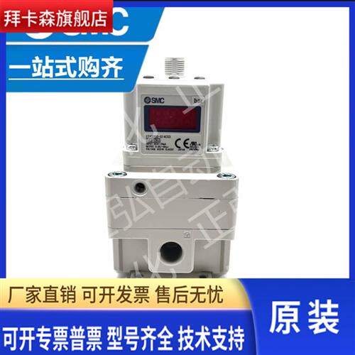 全新SMC比例阀 ITV3050-01F4CS3-Q/404N/314N/322S/142S/034S现货