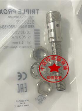 现货全新BES01PF BES M08EH-PSC15B-S04G巴鲁夫  传感器