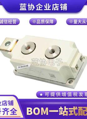 西门康SKKT430/12E SKKT430/14E SKKT430/16E全新可控硅功率模块
