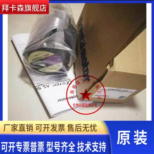 东方电机ASM66AC-N36 ASM66MC-N36 ASM66MC-N25 ASM66MC-P10询价